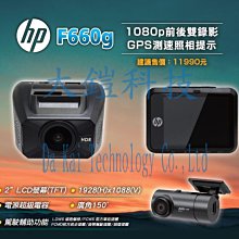 HP HP快充3.0鋁合金編織數據線-2M DHC-TC103-2M 歷史價格詳細信息