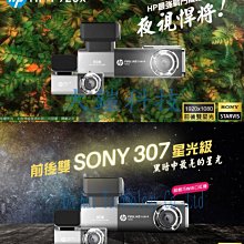 贈32G+國際牌省電燈泡+機車車架 發現者 Z16 IP67防水鏡頭 超廣角  機車前後雙鏡頭 高畫質型車紀錄器 歷史價格詳細信息