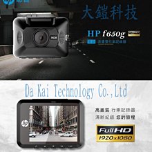 贈32G+國際牌省電燈泡+機車車架 發現者 Z16 IP67防水鏡頭 超廣角  機車前後雙鏡頭 高畫質型車紀錄器 歷史價格詳細信息