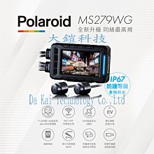 Polaroid 寶麗萊 MS273WG 附贈32G SD 機車行車紀錄器 歷史價格詳細信息