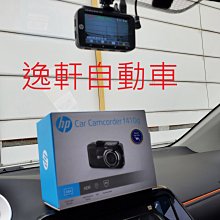 公司貨 HP 惠普 90W 4.5*3.0mm 新款 橢圓 變壓器 TPN-CA09 ADP-90WDD PA-1900-08R1 充電器 歷史價格詳細信息