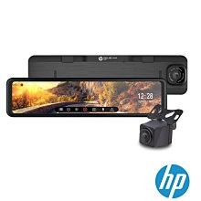 HP S750【含安裝+送128G+電力線】雙Sony星光級 TS碼流 電子後視鏡 行車記錄器【新世野數位】 歷史價格詳細信息