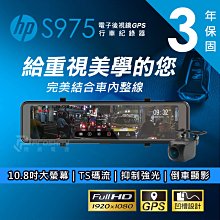 【送128G+GPS】CORAL R9 M9 11吋全螢幕 CarPlay 電子後視鏡 前後雙錄 行車記錄器【新世野】 歷史價格詳細信息