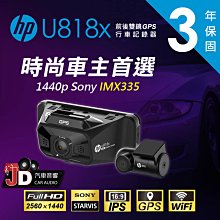 【JD汽車音響】惠普 HP Moto Cam M680 GPS定位 機車行車記錄器 雙1080P 真HDR 贈128G卡 歷史價格詳細信息
