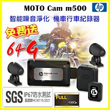 HP 前後雙鏡 HDR GPS測速行車記錄器 f560g kit 歷史價格詳細信息
