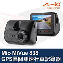????皇家汽車音響????Mio MiVue 792D 雙鏡頭行車記錄器 GPS 測速照相雙預警 1080P 高畫質 歷史價格詳細信息