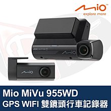????皇家汽車音響????Mio MiVue 792D 雙鏡頭行車記錄器 GPS 測速照相雙預警 1080P 高畫質 歷史價格詳細信息