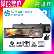 HP 前後雙鏡 HDR GPS測速行車記錄器 f560g kit 歷史價格詳細信息