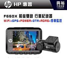 HP F660g 前後雙錄行車記錄器 1080P HDR GPS 歷史價格詳細信息