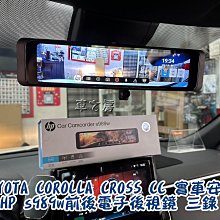 (車之房) MIO R850D 星光級HDR數位防眩WIFI GPS電子後視鏡 歷史價格詳細信息