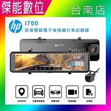 贈2好禮 PERNIS 鉑尼斯 ME101WG WiFi GPS TS碼流 機車行車紀錄器 DV模式 蜂鷹 寶麗萊 歷史價格詳細信息