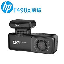 ☆雙魚座〃汽車精品〃路易視/電子後視鏡/12吋/後視鏡型前後行車紀錄器1080P+倒車影像+GPS測速器/附32G 歷史價格詳細信息