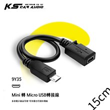 USB 轉 Micro USB 自動收納尼龍編織充電傳輸扁線(1M)-黑色/金色 歷史價格詳細信息