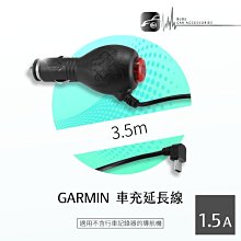 【GARMIN】機車專用電源線 歷史價格詳細信息