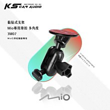 3M07 黏貼式支架【Mio專用滑扣 多角度】行車紀錄器支架 C340 C350 C570 628 688｜岡山破盤王 歷史價格詳細信息