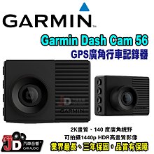 GARMIN Dash Cam 56 1440P/140度廣角行車記錄器【麗車坊15020】 歷史價格詳細信息