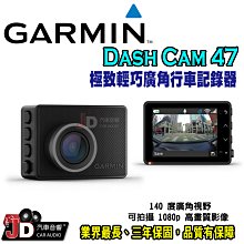GARMIN Dash Cam 47 行車記錄器 歷史價格詳細信息