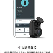GARMIN Dash Cam Mini 高畫質行車記錄器 歷史價格詳細信息