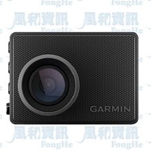 Garmin Dash Cam 46 行車記錄器 - [再送折價券] 歷史價格詳細信息