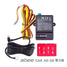 【行車達人】DOD RC1 後鏡頭 適用 CS9 LS500W LS500W+ FS500 FS520 歷史價格詳細信息