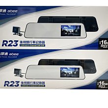 R23--奉天甲辰當十銅幣--6 歷史價格詳細信息