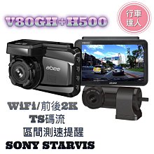 【含安裝送128G】DOD FS580+ 雙SONY STARVIS 前後雙錄 區間測速 GPS 行車記錄器 歷史價格詳細信息
