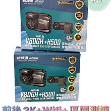 【含安裝送128G】DOD FS580+ 雙SONY STARVIS 前後雙錄 區間測速 GPS 行車記錄器 歷史價格詳細信息