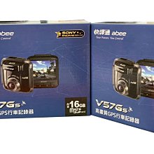 【Abee 快譯通】ABEE-V57GS 前SONY STARVIS感光元件GPS 送基本安裝(車麗屋) 歷史價格詳細信息