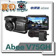 【含安裝送128G】DOD FS580+ 雙SONY STARVIS 前後雙錄 區間測速 GPS 行車記錄器 歷史價格詳細信息