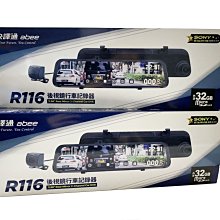 【升32G記憶體組】技嘉 G5 MF5電競筆電(i5-13500H/RTX4050/8G/512G SSD/Win11 Home/FHD 144Hz/15.6) 歷史價格詳細信息