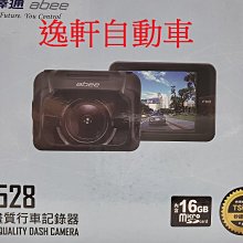1:32大g合金車模型 聲光 兒童玩具 男孩新年玩具 歷史價格詳細信息