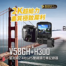 【現貨/贈128G+私訊現折價】【響尾蛇 A30】前後Sony鏡頭/2K畫質12吋螢幕 WIFI GPS測速 行車記錄器 歷史價格詳細信息