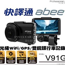 音仕達汽車音響 雙龍 KORANDO 11-13年 9吋安卓機 四核心 八核心 WIFI 鏡像顯示 ADF 歷史價格詳細信息