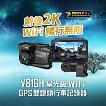 ABEE 快譯通 V80GH+H500【含安裝+送128G】雙錄 2K STARVIS 區間測速 WIFI 行車記錄器 歷史價格詳細信息