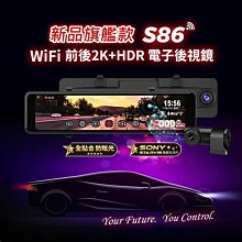 快譯通Abee M990前後行車記錄器 2K HDR 512G 停車監控 Sony Starvis 移動區間測速點(私訊享有優惠 歷史價格詳細信息