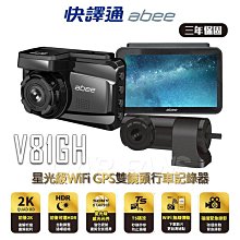 H600-2.5 頭戴式話務耳機/客服耳機/固話VOIP話機耳機/調音 歷史價格詳細信息