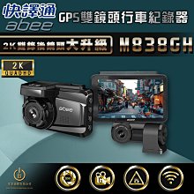 Abee快譯通 2IN1直立/手持輕吸塵器黑色 VC333K 廠商直送 歷史價格詳細信息