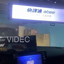 快譯通Abee M990前後行車記錄器 2K HDR 512G 停車監控 Sony Starvis 移動區間測速點(私訊享有優惠 歷史價格詳細信息