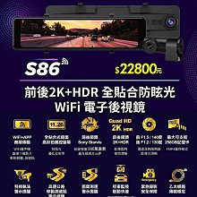 ☆雙魚座〃汽車精品〃路易視/電子後視鏡/12吋/後視鏡型前後行車紀錄器1080P+倒車影像+GPS測速器/附32G 歷史價格詳細信息
