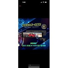 快譯通abee M988 流媒體GPS全屏觸控電子後視鏡 行車紀錄器 歷史價格詳細信息