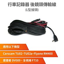 接頭行車記錄器支架MIO MiVue 628 688 C330 C355 C340 C350 C335 C570 751 歷史價格詳細信息