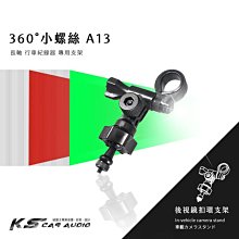 破盤王/岡山【雷達眼 AI-510 行車記錄 WIFI 升級雷達測速器】車偏警示 UI圖示 三機一體 免運 歷史價格詳細信息