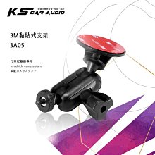 全視線 CA3300 聯詠96655 SONY CMOS 高畫質行車記錄器 歷史價格詳細信息