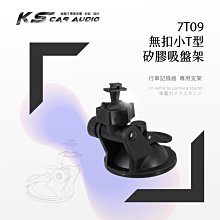 吸盤 行車記錄器 支架小蟻 MIO 大通 快譯通 視連科愛國者掃瞄者全視線復國者 惠普 發現者 創見 愛國者 寶麗萊 歷史價格詳細信息