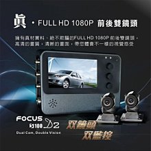 送32G卡發現者 R3D TS碼流版 +GPS 流媒體電子後視鏡行車記錄/三鏡頭1080P行車記錄器/1080P 歷史價格詳細信息