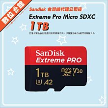 SanDisk Extreme Pro 1TB USB3.1固態隨身碟(SDCZ880-1T00-G46)【風和資訊】 歷史價格詳細信息