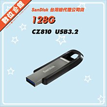 SanDisk CZ810 Extreme Go 128G U3.2 隨身碟 歷史價格詳細信息