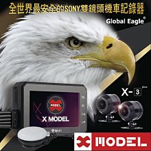 響尾蛇 全球鷹 MQ-2後視鏡多功能行車紀錄器+測速器【數位王】 歷史價格詳細信息