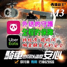 【攝錄王V3HD】袖珍型警用密錄器 9小時不斷電連續錄影 最輕巧設計 夜間全黑8米拍攝 防摔防撞 外送員必備 監控錄影 歷史價格詳細信息