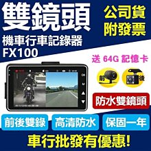 摩托車 雙頭龍 戰艦 公主 戰士 機車 龍族 飛機 可動 公仔 玩具 小時候 早期 古早 雜貨店 五金行 文具店 書局 歷史價格詳細信息